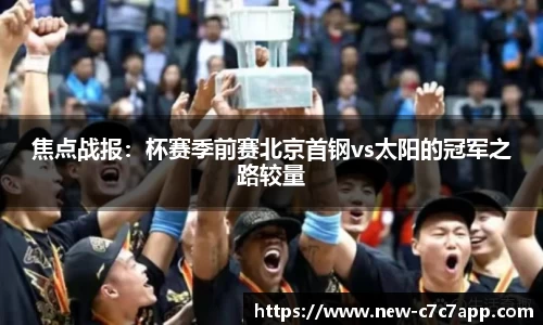 c7c7app官方网站