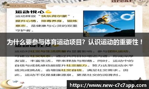 c7c7app平台