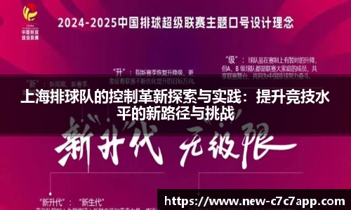 c7c7app官网